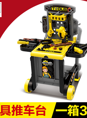儿童工具箱玩具套装益智可拆卸组装拼装维修理台4-6岁男宝宝男孩