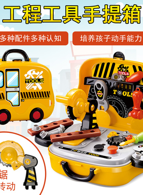 儿童工具箱玩具套装益智可拆卸组装拼装维修理台4-6岁男宝宝男孩
