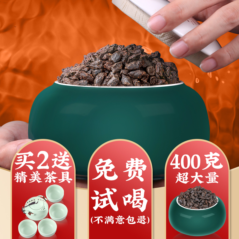 400克 帝新茶叶糯米香茶化石普洱茶熟茶古树老茶头碎银子陶瓷罐装