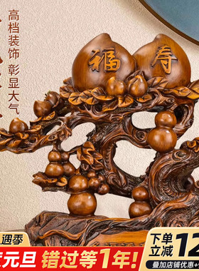 寿桃摆件祝寿贺寿生日礼品