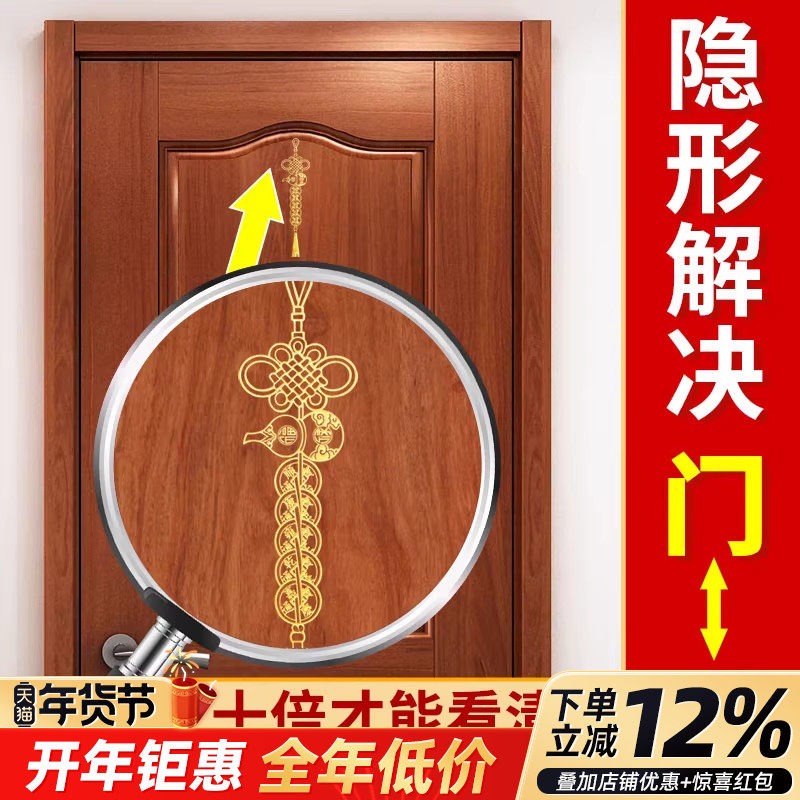 五帝钱门对门真品贴纸邻居家用挂件卧室大门金属贴中国结窗户镜子,家居饰品,装饰摆件,淘宝优惠券,粉丝福利购,淘宝优惠卷
