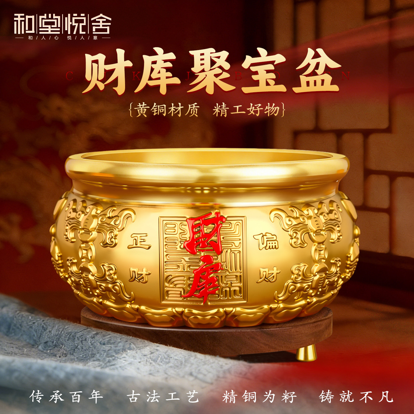 黄铜聚宝盆摆件客厅卧室玄关店铺
