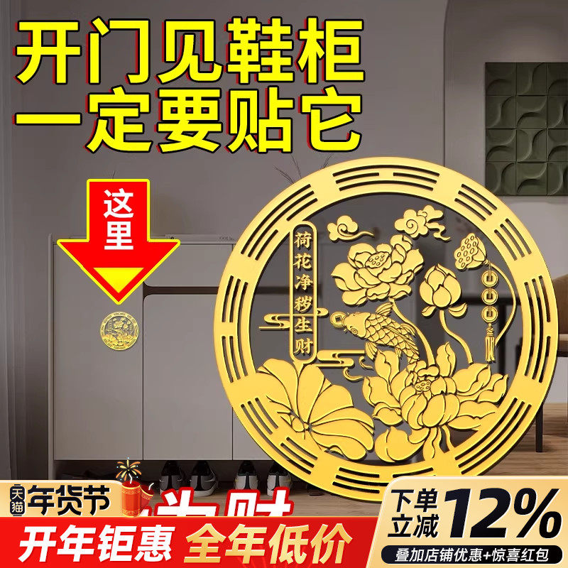 先生推荐鲤鱼莲花图开门见鞋柜荷花卫生间天官赐福卫生间正品图贴,家居饰品,装饰摆件,淘宝优惠券,粉丝福利购,淘宝优惠卷