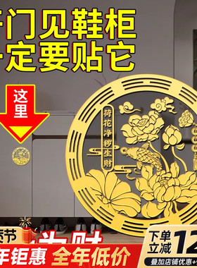 先生推荐鲤鱼莲花图开门见鞋柜荷花卫生间天官赐福卫生间正品图贴