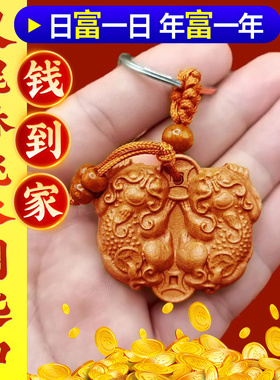 桃木貔貅挂件钥匙扣公母一对挂饰老桃木八方来财招财手工雕刻男女