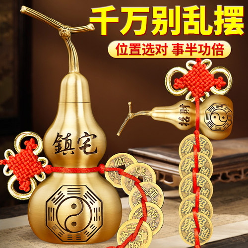铜葫芦摆件升级全铜加厚