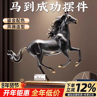 马到成功摆件2026年新年马摆件铜马纯铜办公室高级感礼物轻奢吉祥
