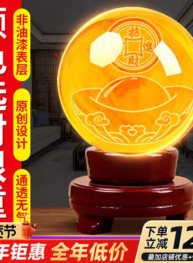 黄色水晶球摆件白色红紫蓝粉色透明玻璃球开业客厅家居装饰品