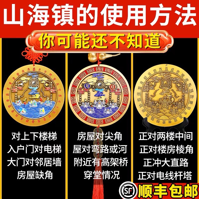 山海镇挂件纯黄铜九宫八卦镜凸镜室外大门室内家用入户门客厅摆件