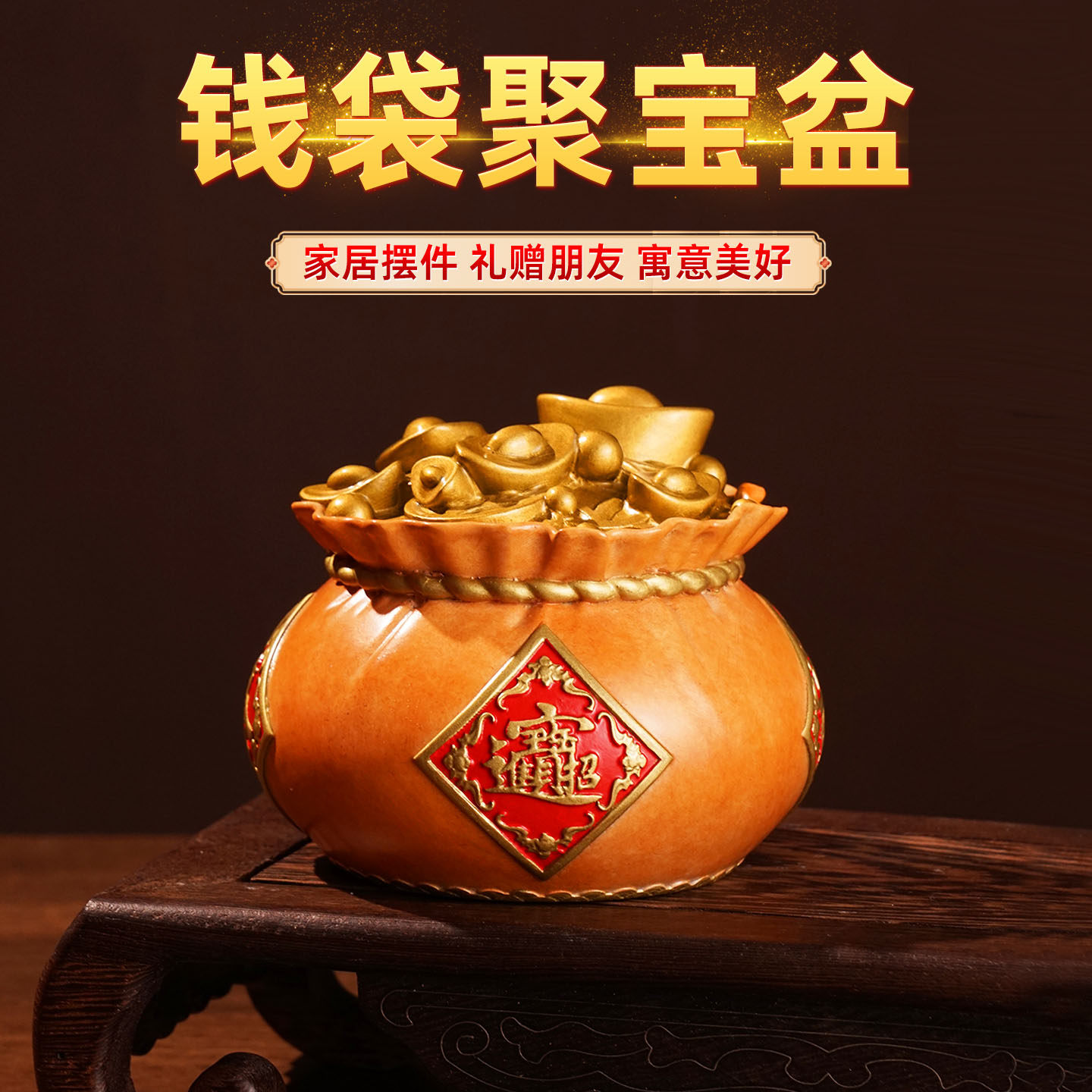 【老师推荐】铜聚宝盆摆件招财聚财店铺开业送礼八方来财2026年新