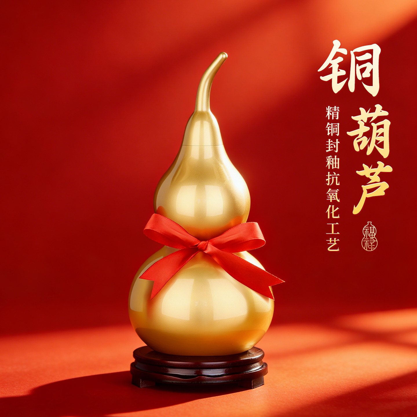 铜葫芦摆件镇宅招财空心开盖开口大号黄铜葫芦挂件化客厅卧室玄关
