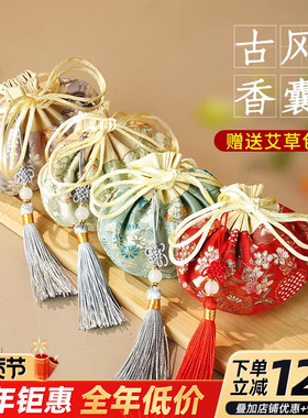 端午节香包香囊diy材料包随身中国风艾草驱蚊香袋成品小礼品挂件
