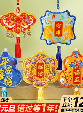 2026马年香包香囊空袋艾草驱蚊随身荷包薰衣草平安福袋diy挂件