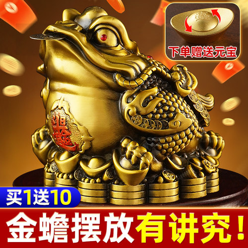 纯铜金蟾摆件客厅店铺开业送礼