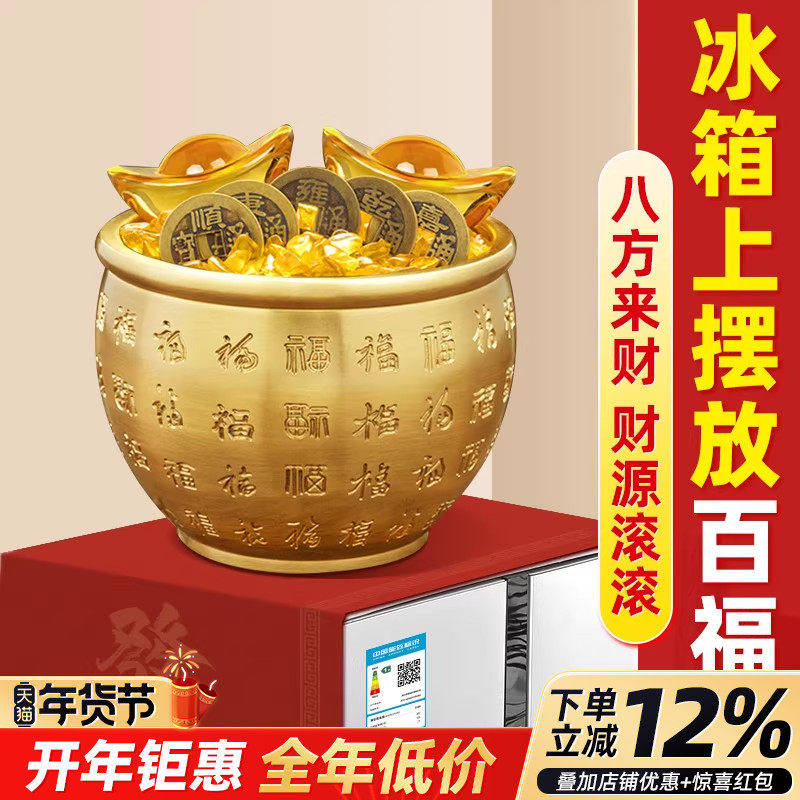百福铜缸冰箱纯黄铜制米缸招财客厅聚财缸小铜盆存钱罐聚宝盆摆件