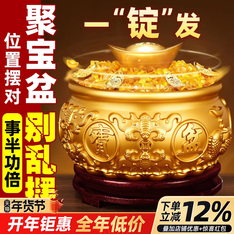 聚宝盆摆件招财聚财实心全铜客厅玄关办公室纯黄铜百福米缸存钱罐