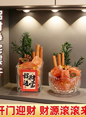 净宅招财玄关摆件招财进宝