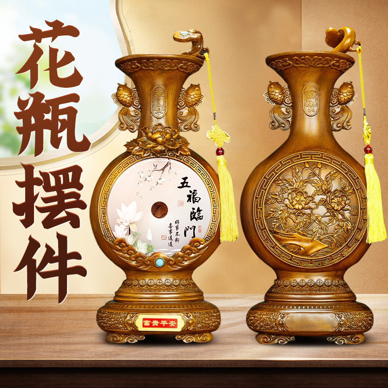 玉石平安扣花瓶摆件一对