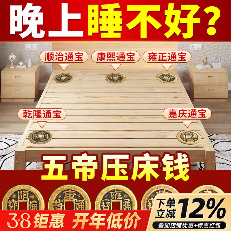 五帝铜钱散装压床钱床头朝西铜钱串挂件大号加厚正宗铜钱古币黄铜