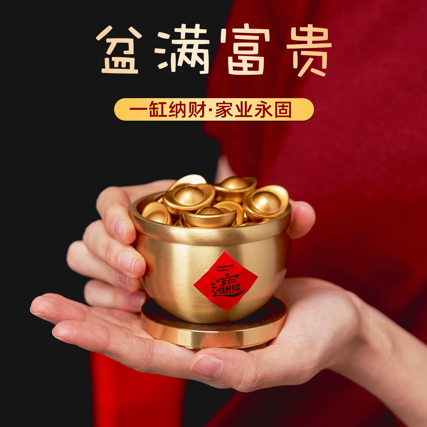 黄铜聚宝盆招财聚财元宝一桶金摆件客厅玄关店铺新年装饰高档礼物