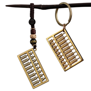 如意算盘挂件钥匙扣摆件算盘一响黄金万两可拨动复古高档2024新款