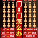 天然葫芦挂件串五福临门入户门汽车挂件铜钱解决门对门中国结挂饰