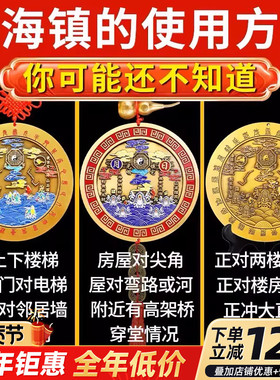 山海镇挂件纯黄铜九宫八卦镜凸镜室外大门室内家用入户门客厅摆件