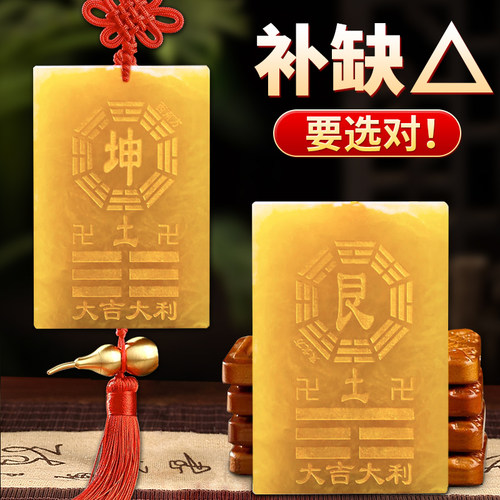 房屋缺角补角牌铜制乾卦牌补墙角