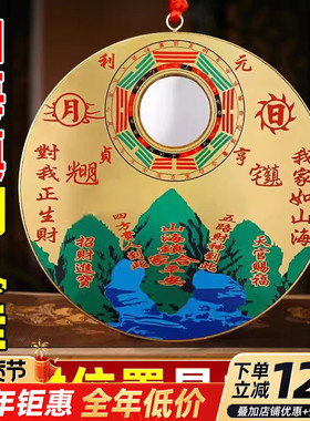 山海镇室外挂件大门入户门铜制纯铜摆件卧室窗户阳台室内的作用