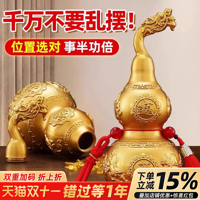 龙头葫芦铜葫芦摆件纯黄铜开盖空心开口百福大小客厅办公室工艺品