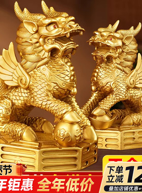 麒麟摆件一对招财纯黄铜全铜踩八卦公母玄关客厅装饰工艺品摆设