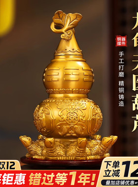 黄铜天医葫芦九龟葫芦开口空心开盖玄关客厅卧室大号居家装饰摆件