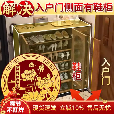 开门见鞋柜金属贴化解鲤鱼莲花图