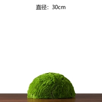 30 см в полушарии