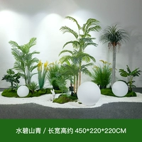 Шуи Бишан Цин