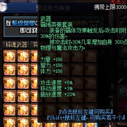 DNF单机60蓝月技能柔化五女鬼剑三魔枪资料全套几乎没有BUGGM后台