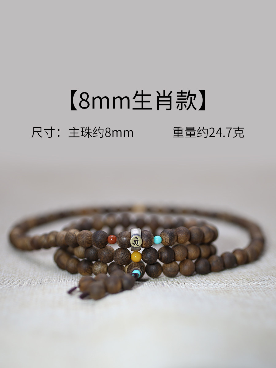 정통 인도네시아 달라 드라이 침향 팔찌 부처님 비즈 108개 남성용 및 여성용 목걸이 브루나이 텍스트