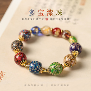 非遗大漆珠金银箔琉璃福禄葫芦diy手串五彩多宝情侣琉璃手串