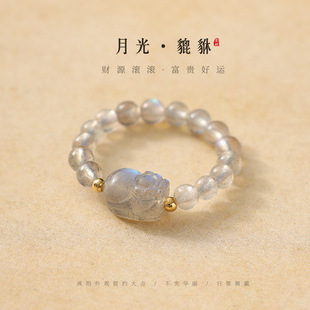 月光石福禄貔貅戒指情绪稳定蓝玉髓弹力好运桃花新中式女戒指