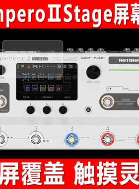 适用于HOTONE AmperoⅡStage综合效果器屏幕贴膜Mini电吉他钢化软膜Stomp中文2代one防爆防刮保护膜