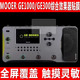 适用于MOOER GE1000综合效果器屏幕贴膜GE300 GE200魔耳电吉他钢化软膜GE250防爆防刮保护膜