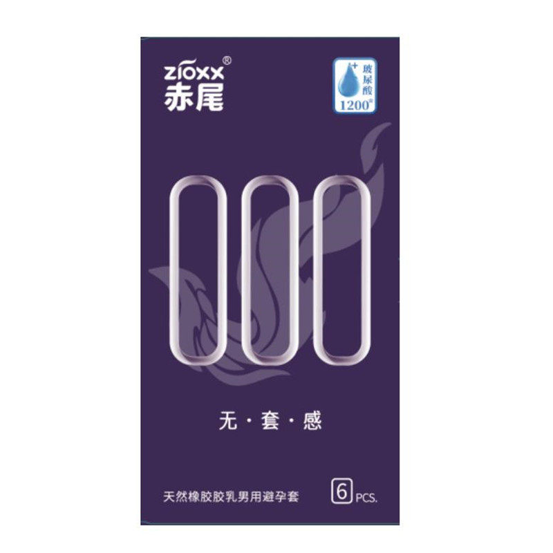 赤尾000无套感系列安全套6只果冻盒装8只装玻尿酸超润滑避孕套套
