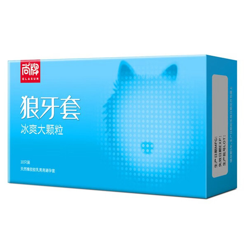 尚牌冰爽大颗粒狼牙套10只装
