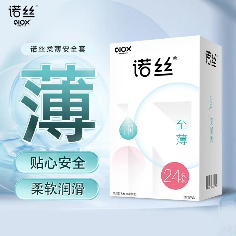 诺丝进口超薄持久避孕套24只