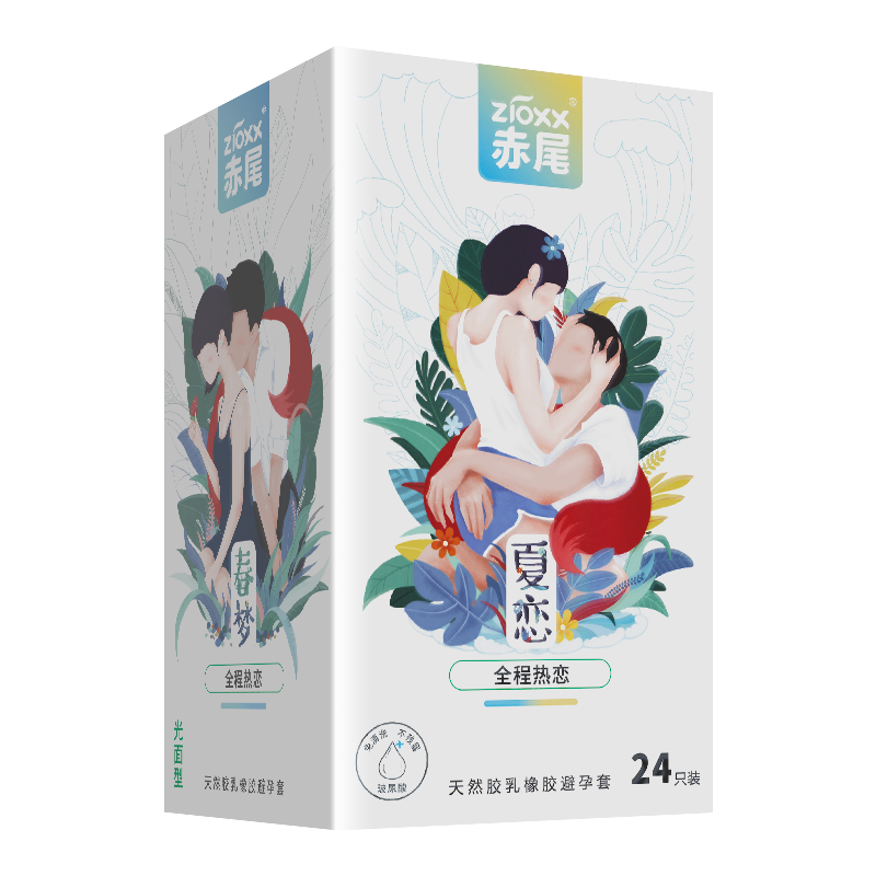 赤尾全程热恋组合透明质酸避孕套超薄 春梦+夏恋+秋语+冬慕各6只