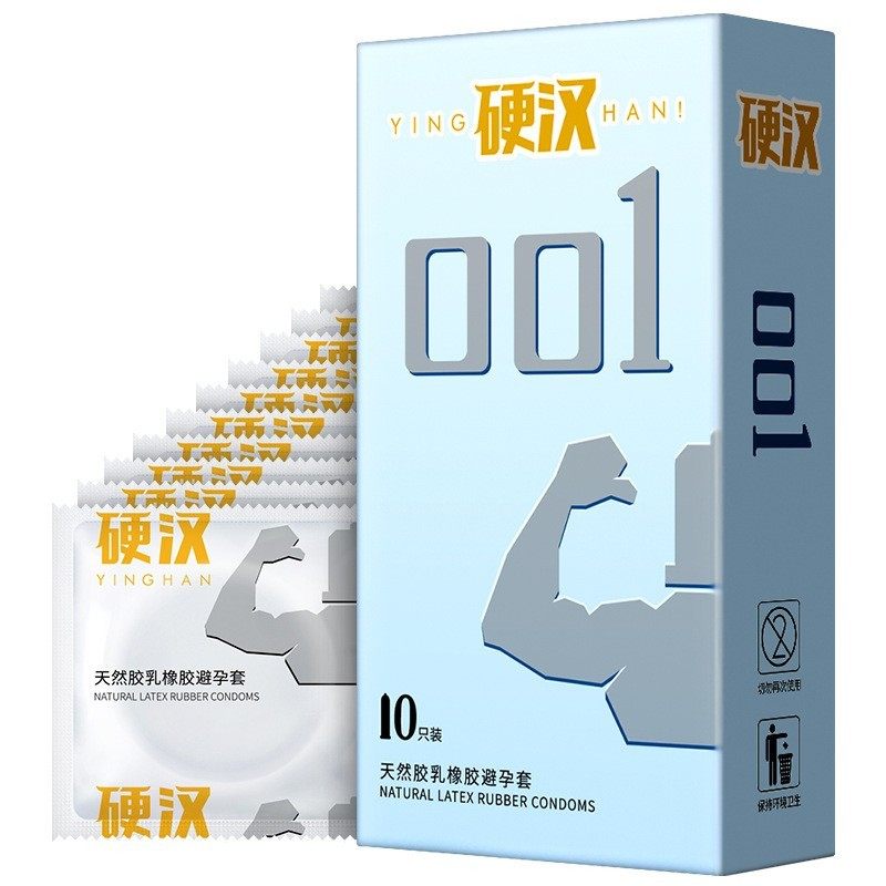 尚牌避孕套安全套硬汉物理延时超薄水润001套计生用品情趣用品