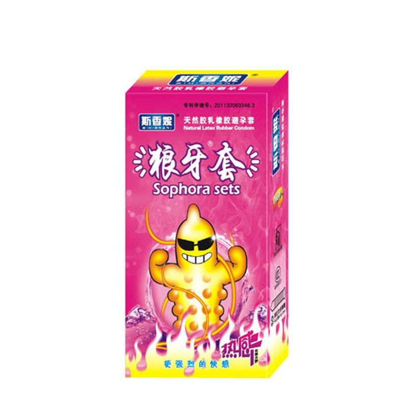 斯香妮安全套狼牙套成人情趣夫妻保险套房事用品男用避孕热感12只