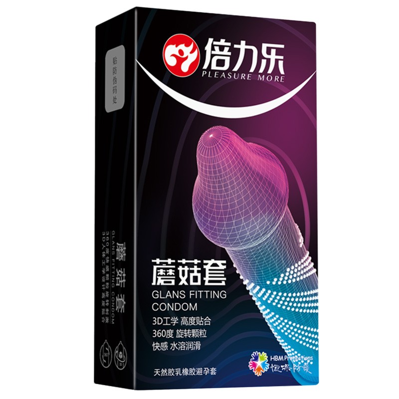 倍力乐蘑菇套避孕套安全套情趣套360°快感颗粒旋转刺激入珠套
