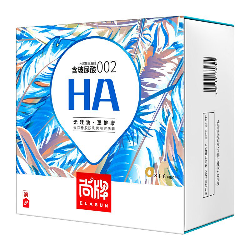 尚牌002HA玻尿酸避孕套118只