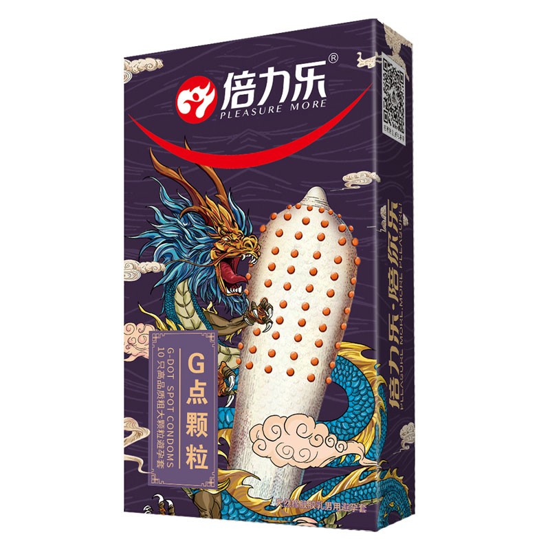 倍力乐原九龙珠现名G点颗粒刺套情趣避孕套女高潮安全套异形套套